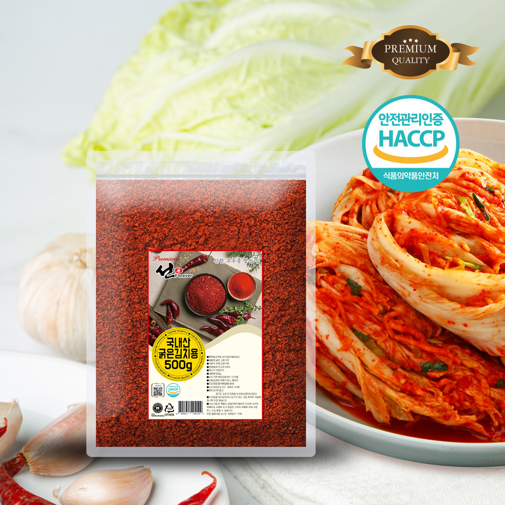 프리미엄 굵은 고춧가루 김치용(국내산) 500g
