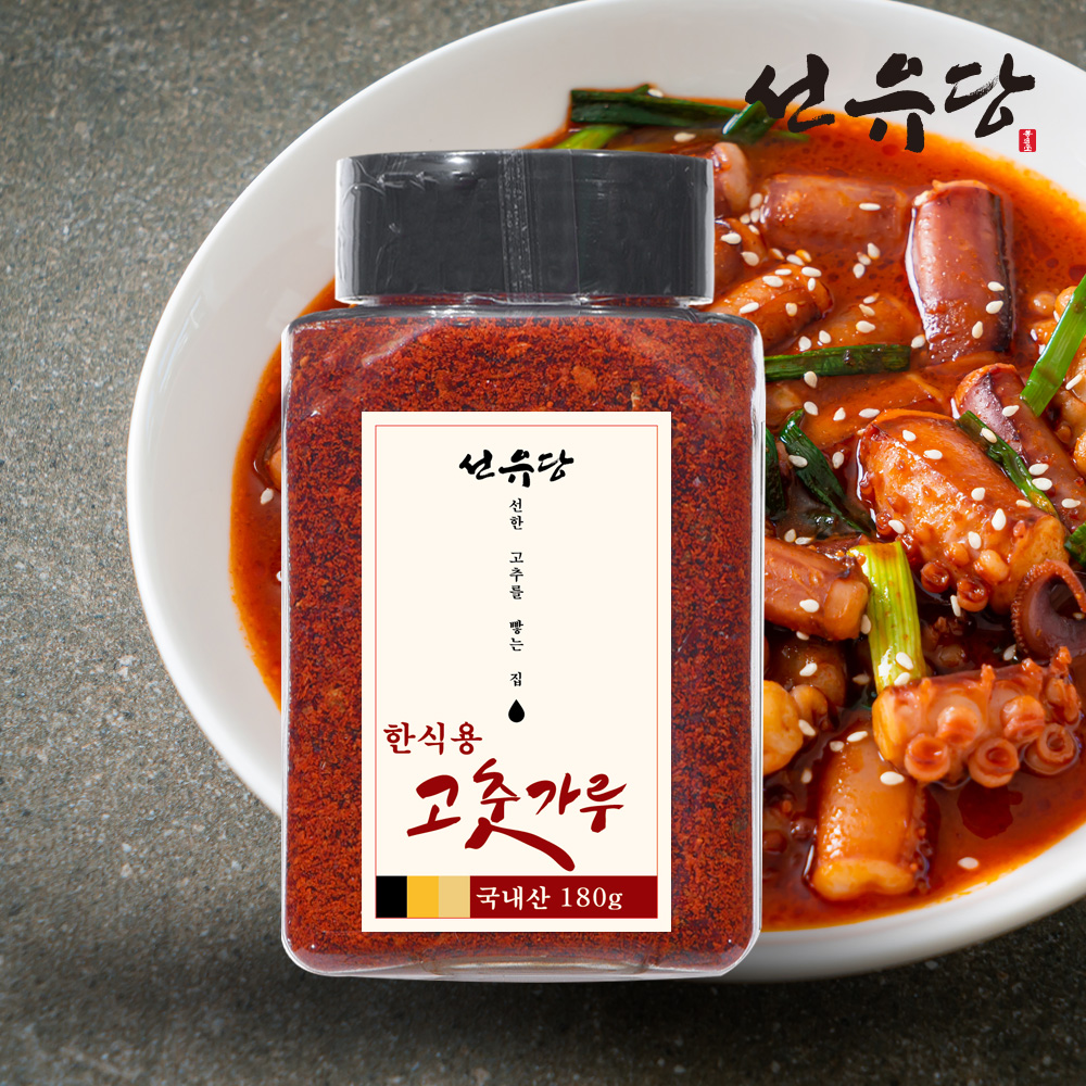 선유당 고춧가루 한식용(국내산) 180g