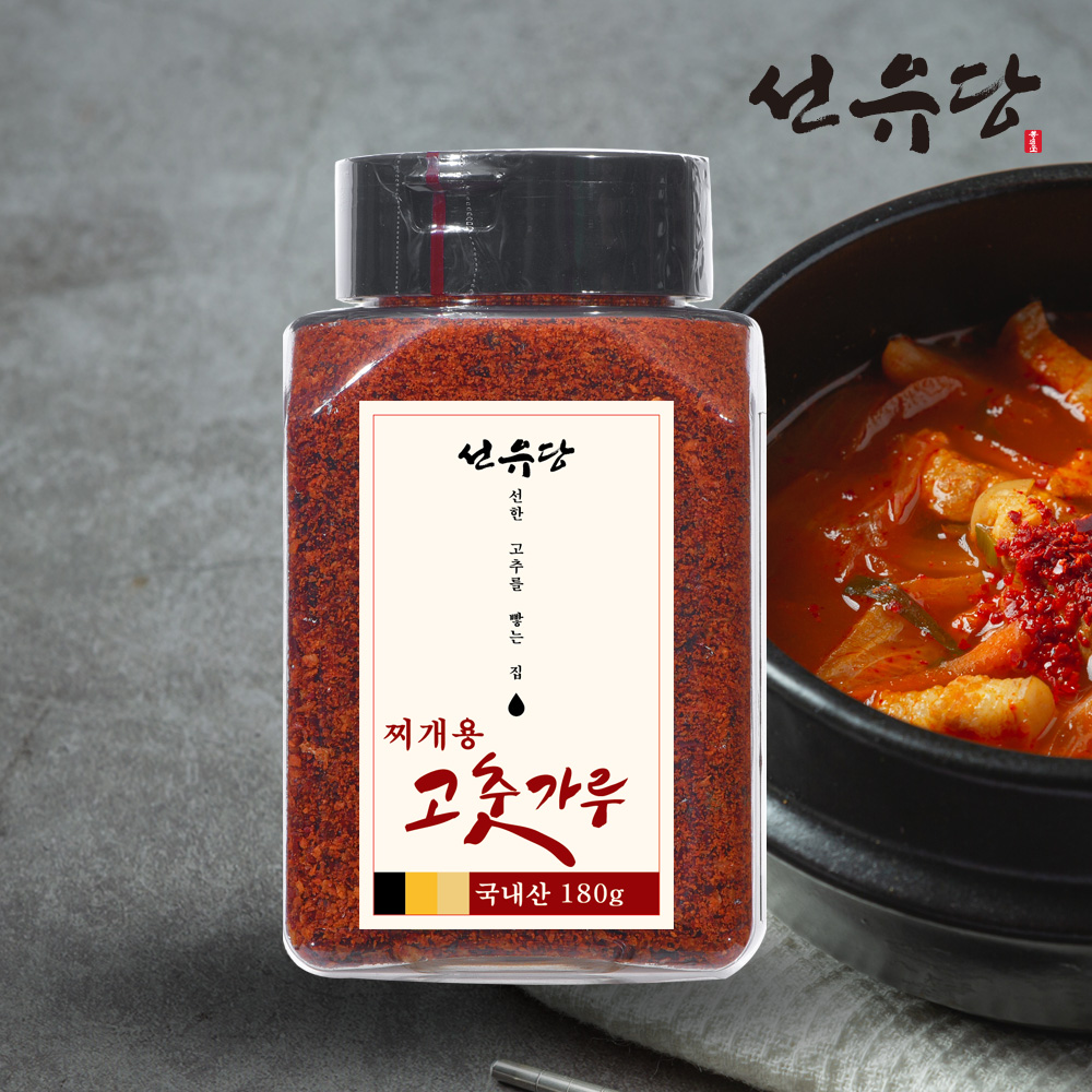 선유당 고춧가루 찌개용(국내산) 180g