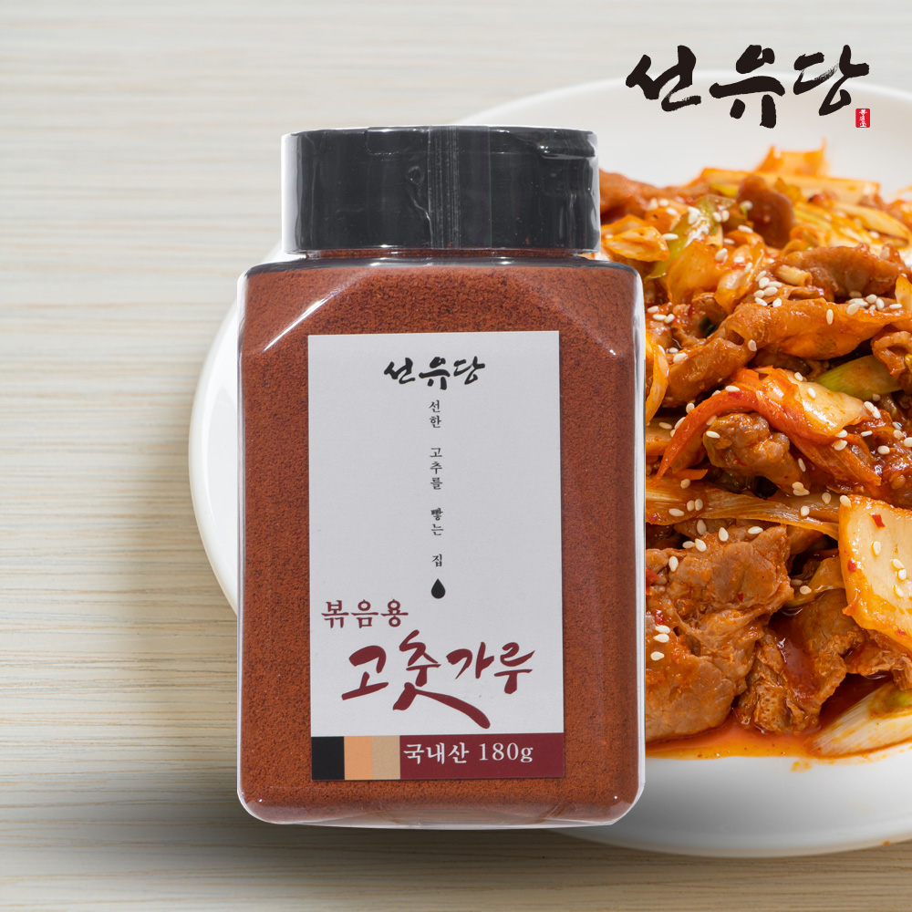 선유당 고춧가루 볶음용(국내산) 180g