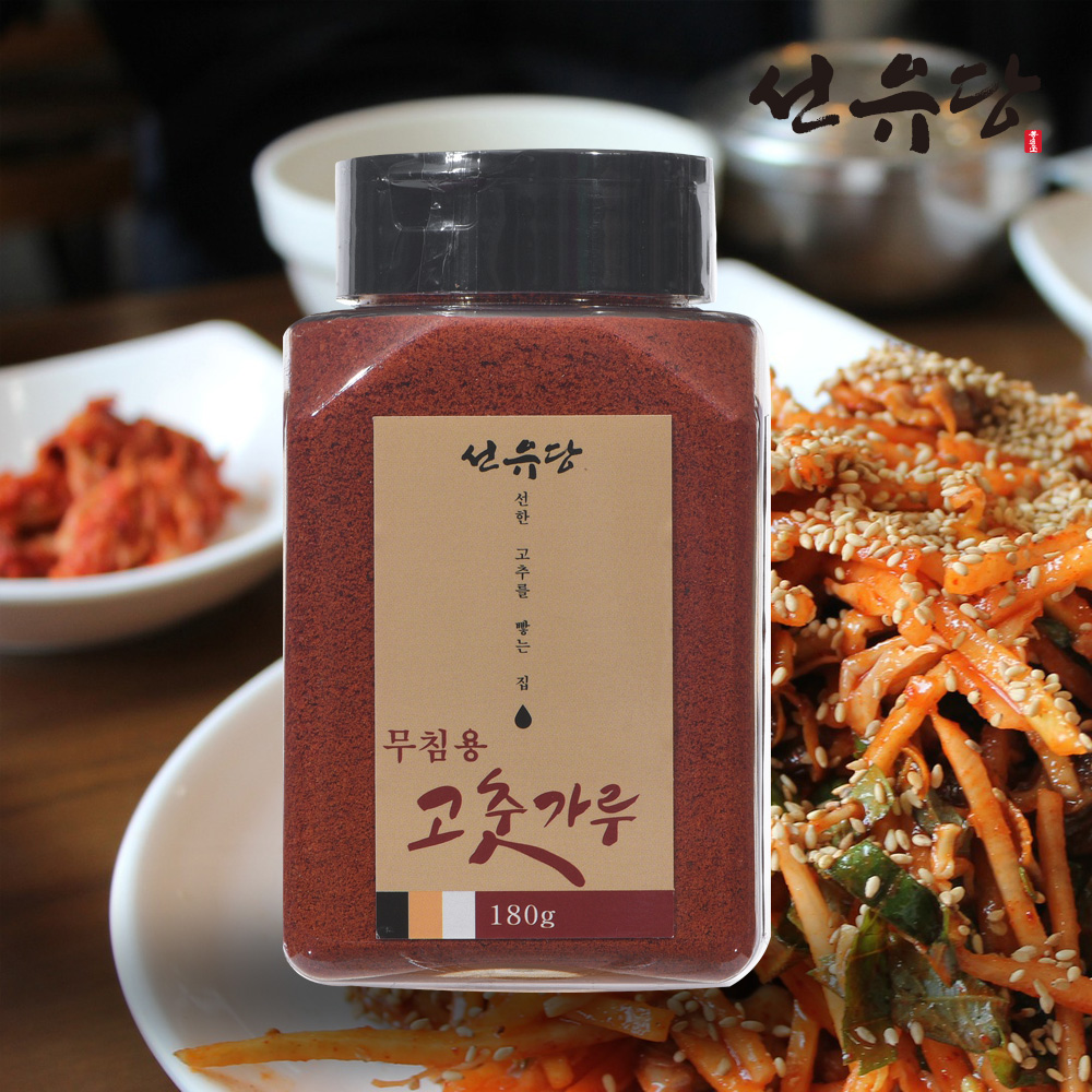 선유당 고춧가루 무침용 180g