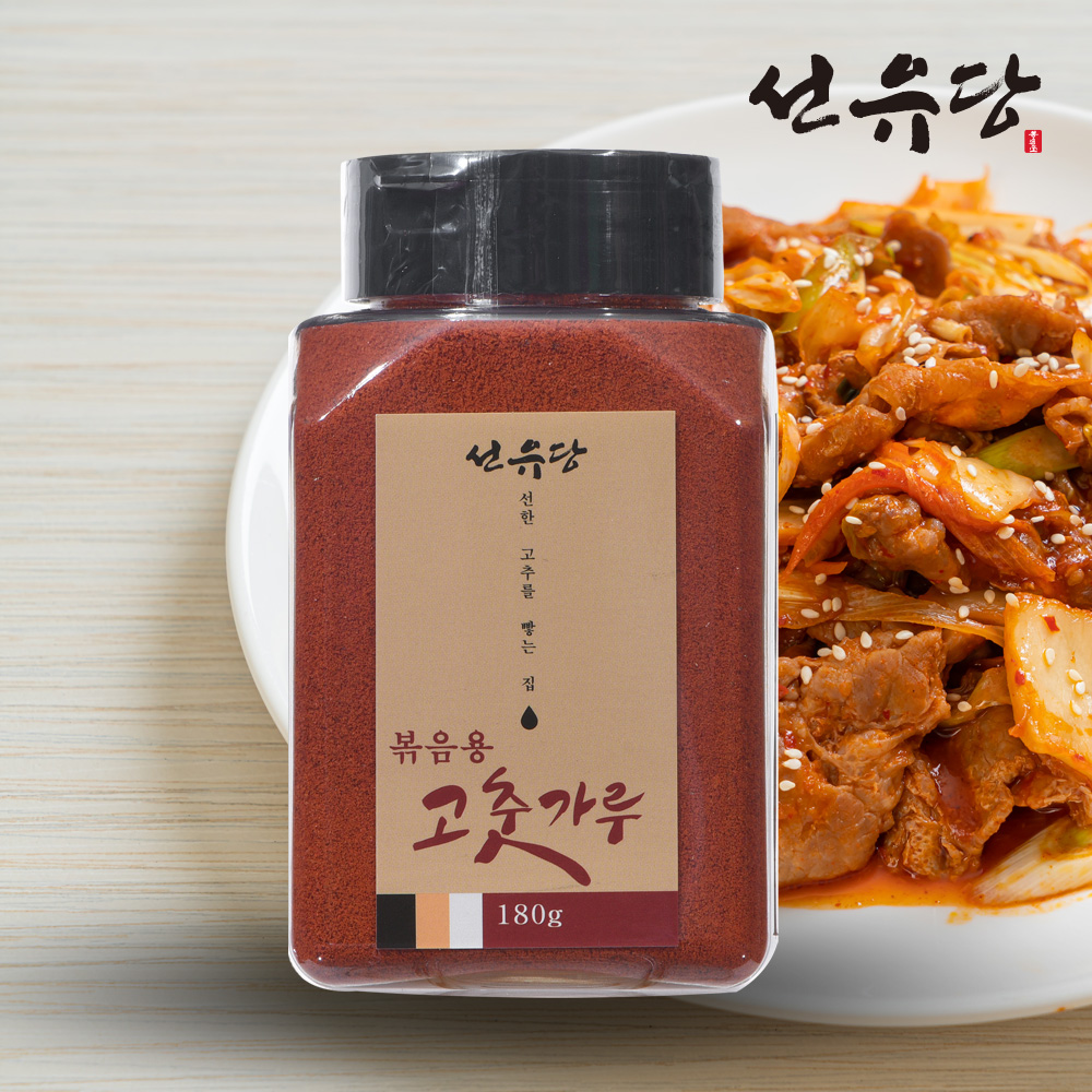 선유당 고춧가루 볶음용 180g