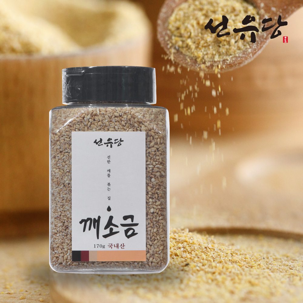 선유당 깨소금(국내산) 170g