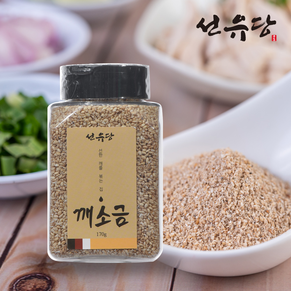 선유당 깨소금 170g