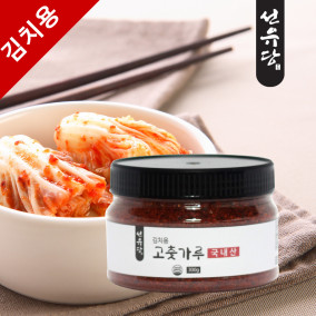 [국내산] 선유당 가정용 230g 김치용 고춧가루