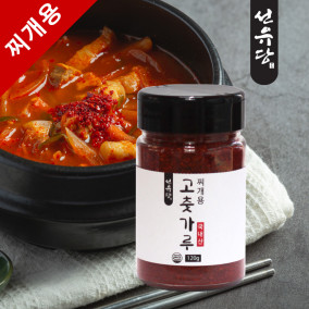 [국내산] 선유당 가정용 120g 찌개용 고춧가루