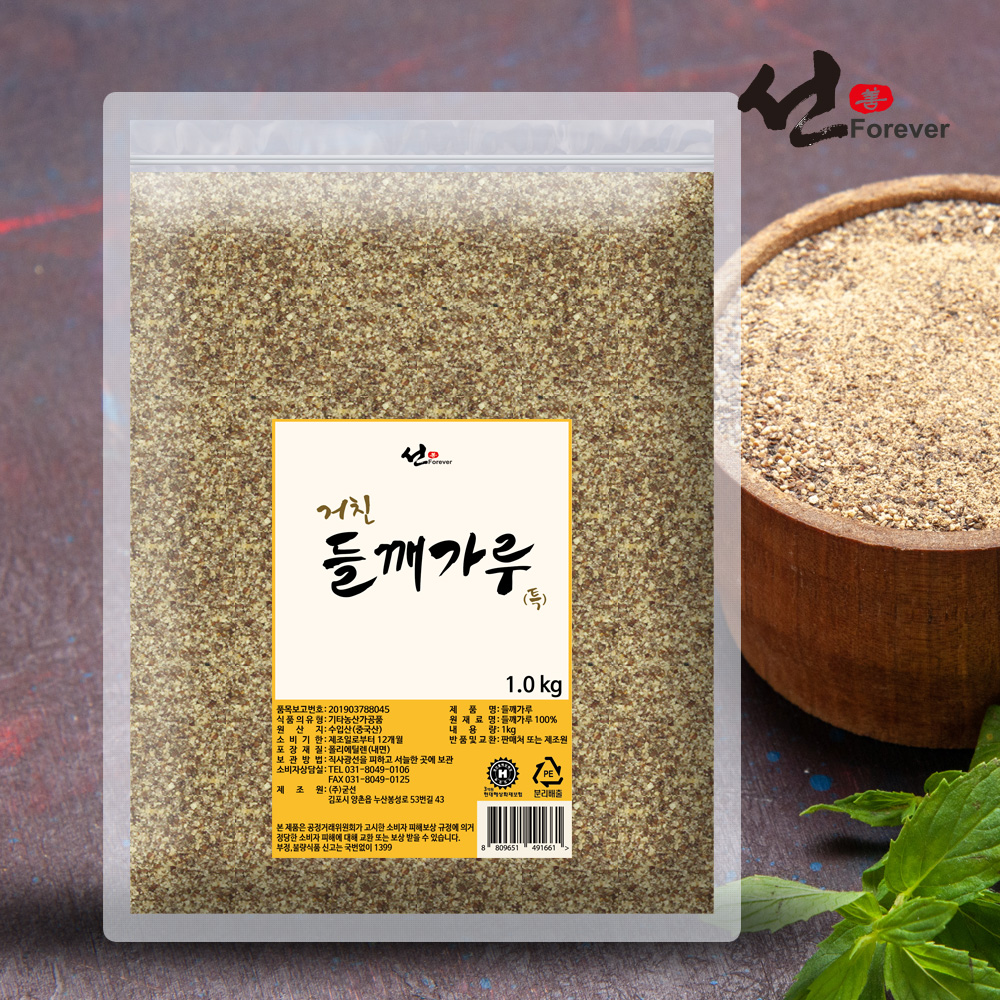 선포에버 거친 들깨가루(특) 1kg