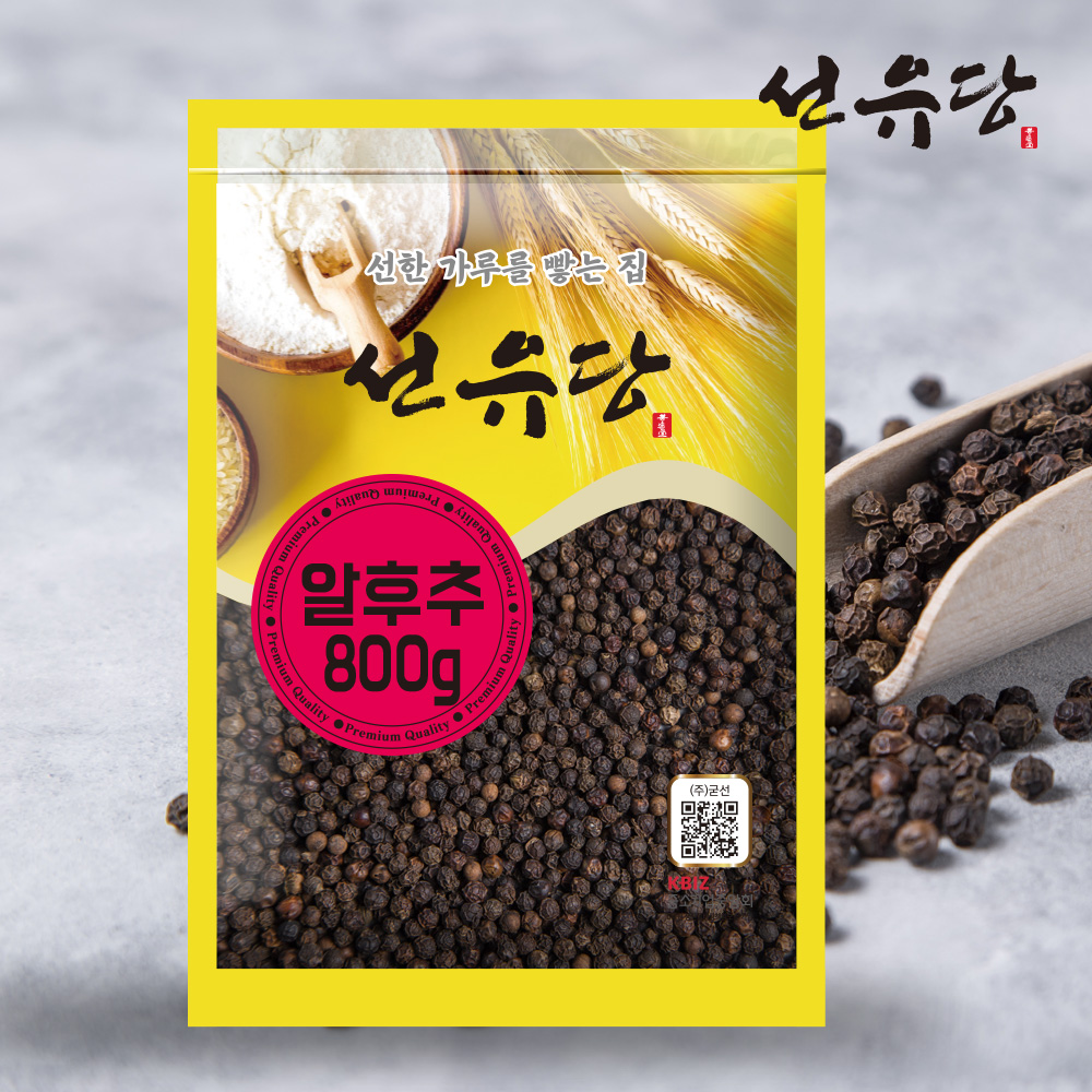 선유당 알후추 800g