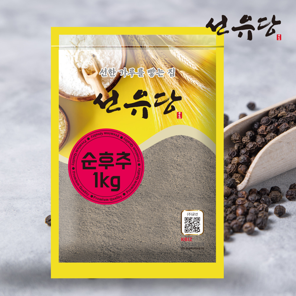 선유당 순후추 1kg