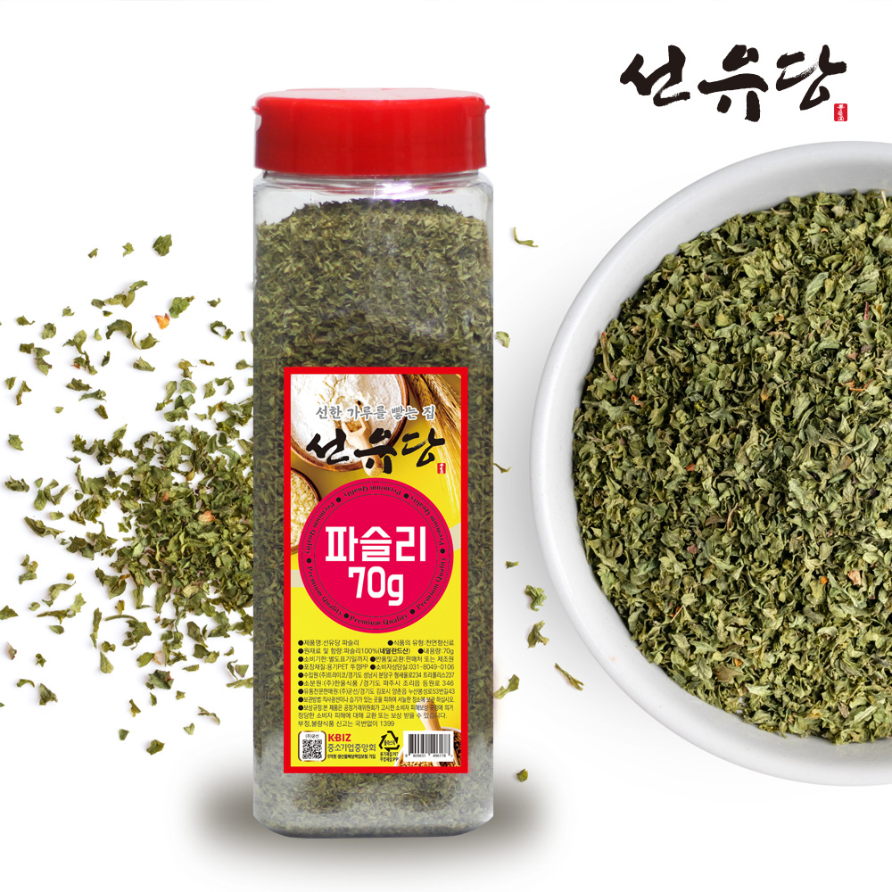 선유당 파슬리 70g