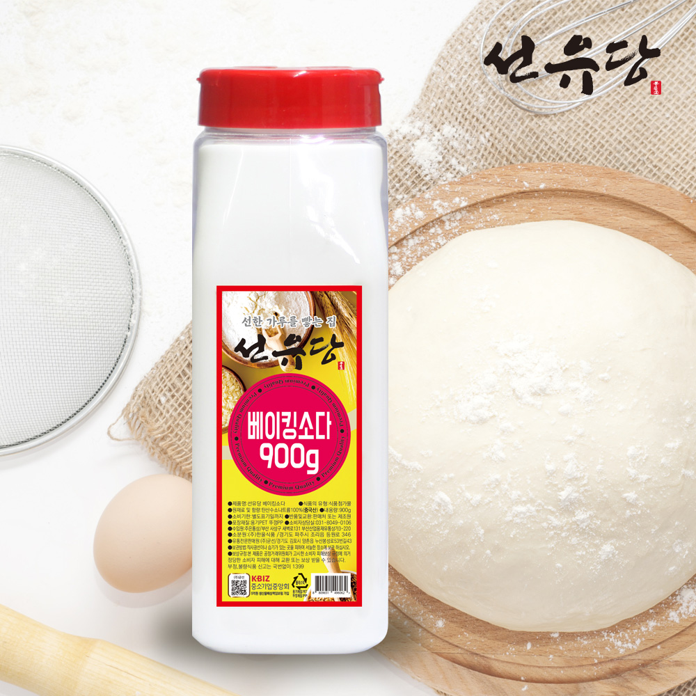 선유당 베이킹소다 900g