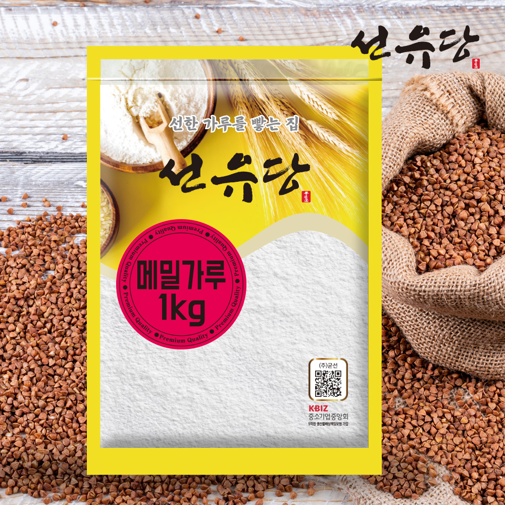 선유당 메밀가루 1kg